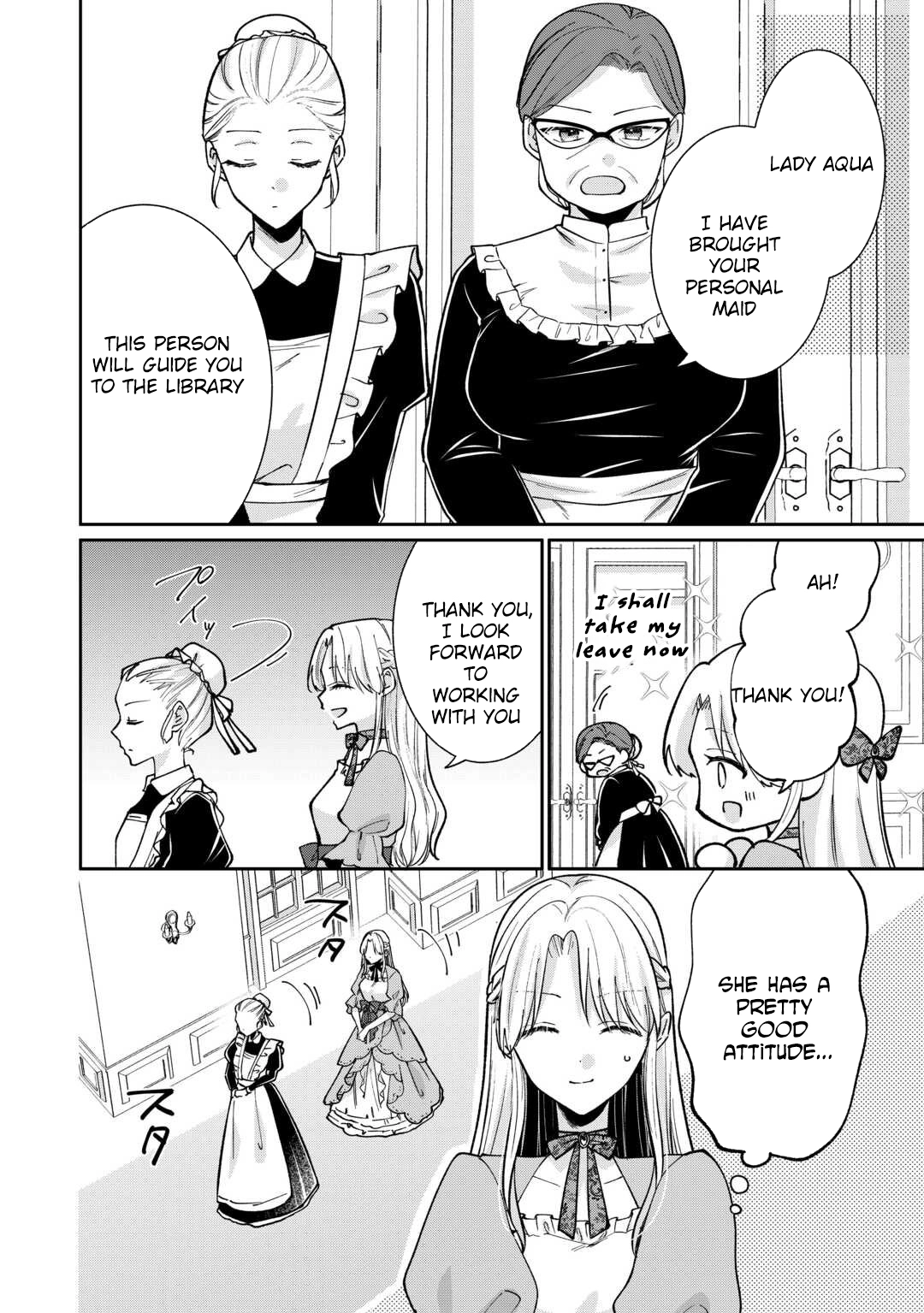 Just a Decorative Concubine, Right? Got It—Please Leave Me Alone. Chapter 2 Page 14